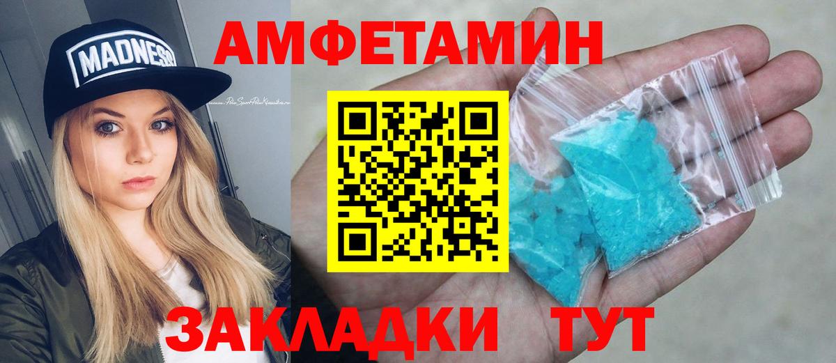 АМФ  Вход с VPN  Красноуфимск  АМФ 98% 