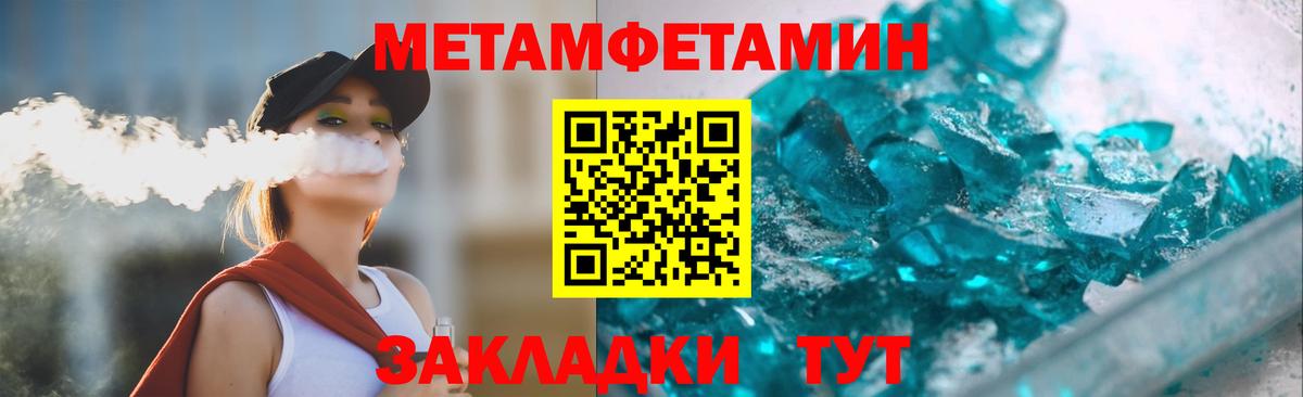 Амфетамин 98% Красноуфимск