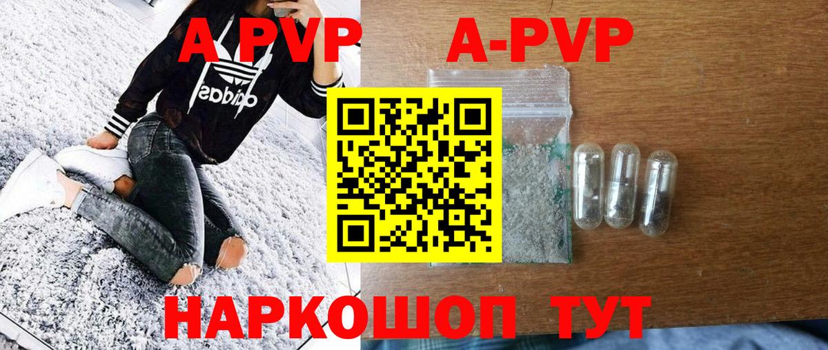 A PVP СК КРИС  Вход с VPN  Alfa_PVP  Красноуфимск  А ПВП мука 