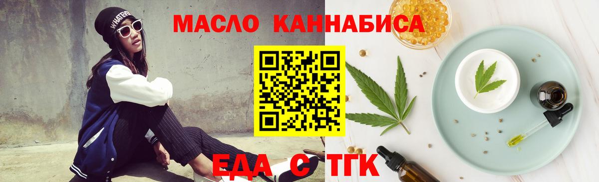 МАРИХУАНА  Красноуфимск  ГАШИШ  ГАШ  Вход с VPN  Сколько стоит  Меф МЯУ МЯУ  