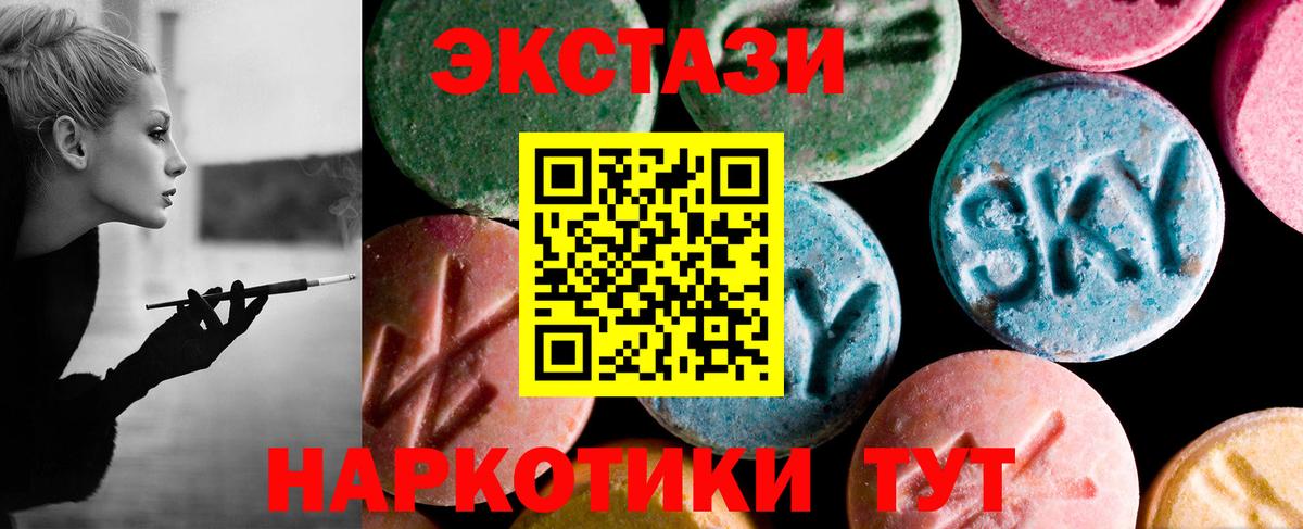 Ecstasy бентли  мега онион  Красноуфимск  Вход с VPN  Экстази ешки 