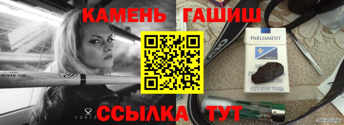 ГАШ гарик Красноуфимск