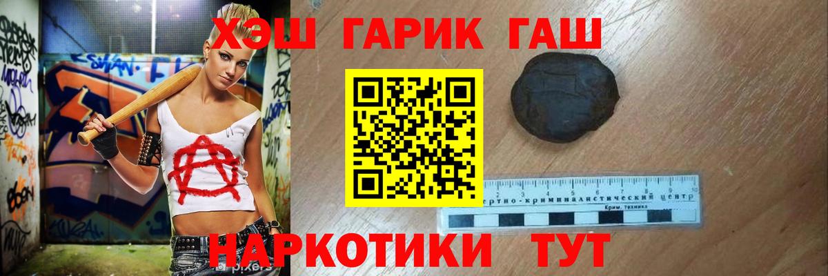 Красноуфимск  Гашиш AMNESIA HAZE  Вход с VPN 