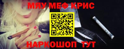 марки nbome Ипатово