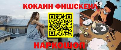 марки nbome Ипатово