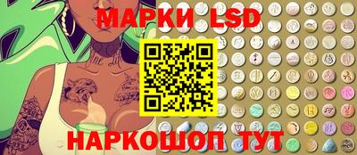 марки nbome Ипатово