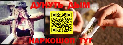 марки nbome Ипатово