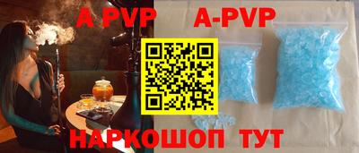 марки nbome Ипатово