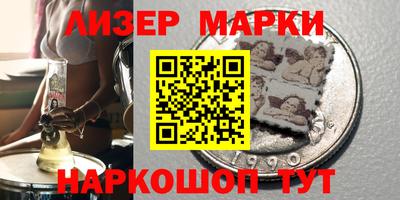 марки nbome Ипатово
