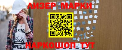 марки nbome Ипатово