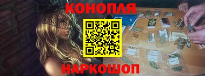 марки nbome Ипатово