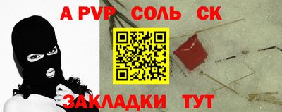 марки nbome Ипатово