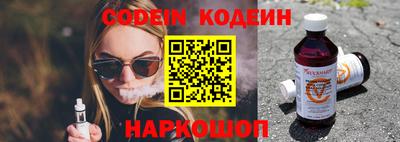 марки nbome Ипатово