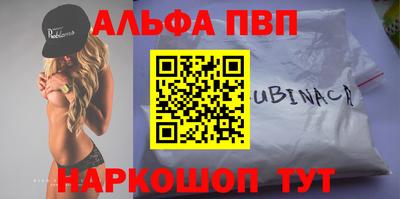 мдма Изобильный