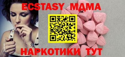 экстази Ирбит