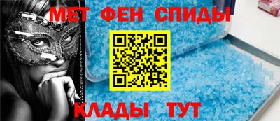 марки nbome Ипатово