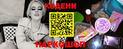 марки nbome Ипатово