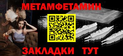 мдма Изобильный