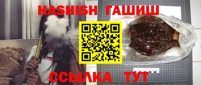 марки nbome Ипатово