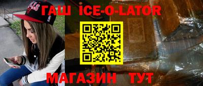 экстази Ирбит