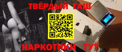 марки nbome Ипатово