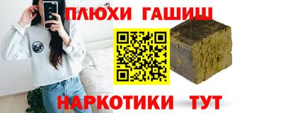 марки nbome Ипатово
