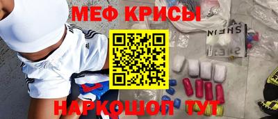 марки nbome Ипатово