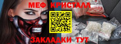 экстази Ирбит