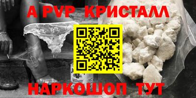 экстази Ирбит
