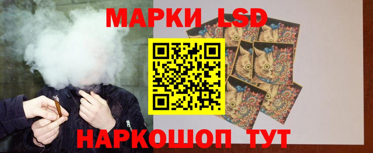 LSD-25 экстази ecstasy  ЛСД экстази ecstasy  Красноуфимск  Вход с VPN 