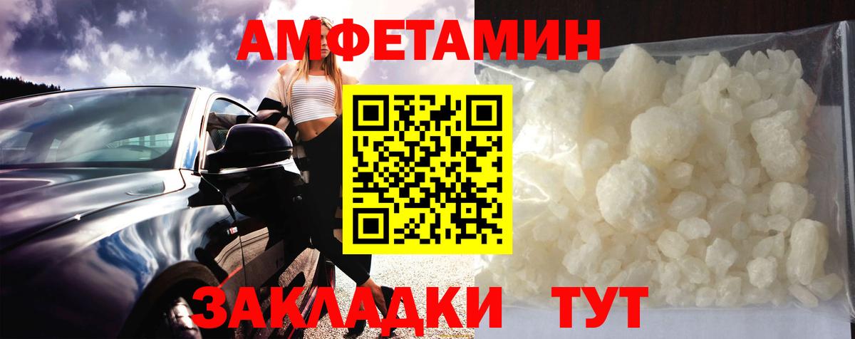 Первитин витя  Вход с VPN  Первитин витя  Красноуфимск 