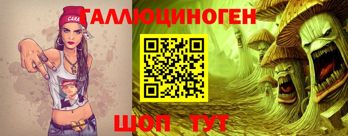 Гашиш Красноуфимск