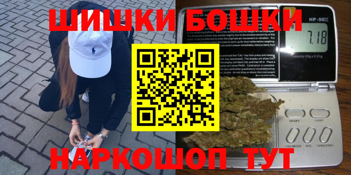 Конопля VHQ  Конопля конопля  Красноуфимск  Вход с VPN 